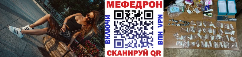 Продажа наркотиков Киров APVP ГАШ КОКАИН