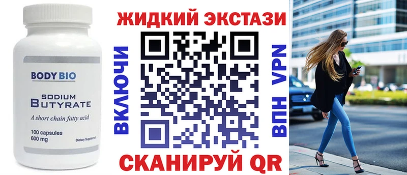 БУТИРАТ оксана  Киров 