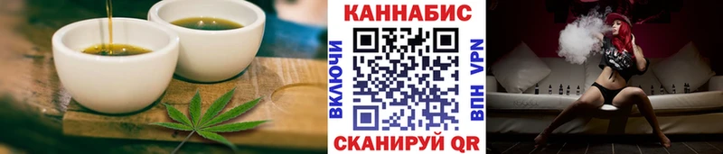 Печенье с ТГК марихуана Киров