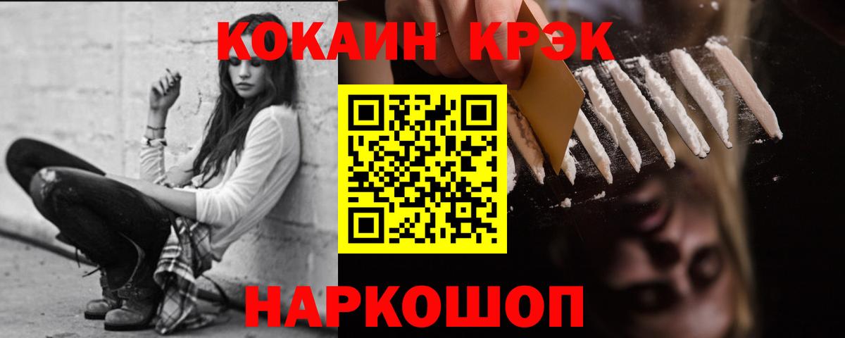 Бутират Киров