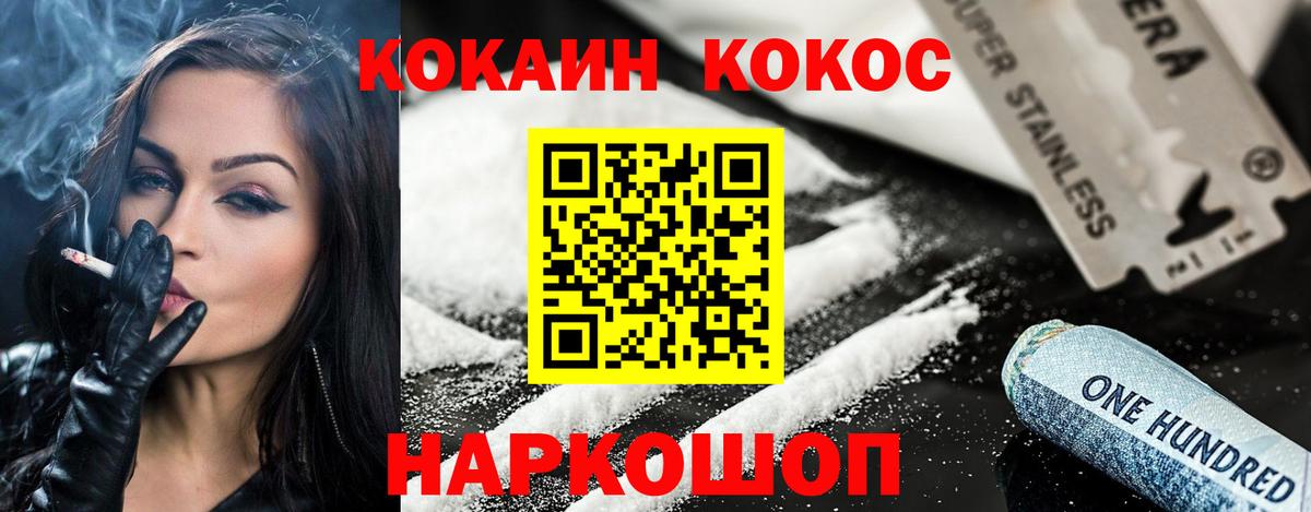COCAIN Columbia  COCAIN Columbia  Киров 