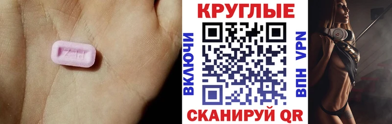 ЭКСТАЗИ VHQ  Киров 