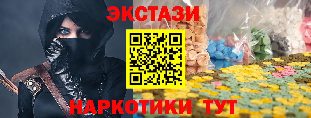 сайты даркнета формула  Ecstasy  Киров  Вход с VPN  Ecstasy DUBAI 