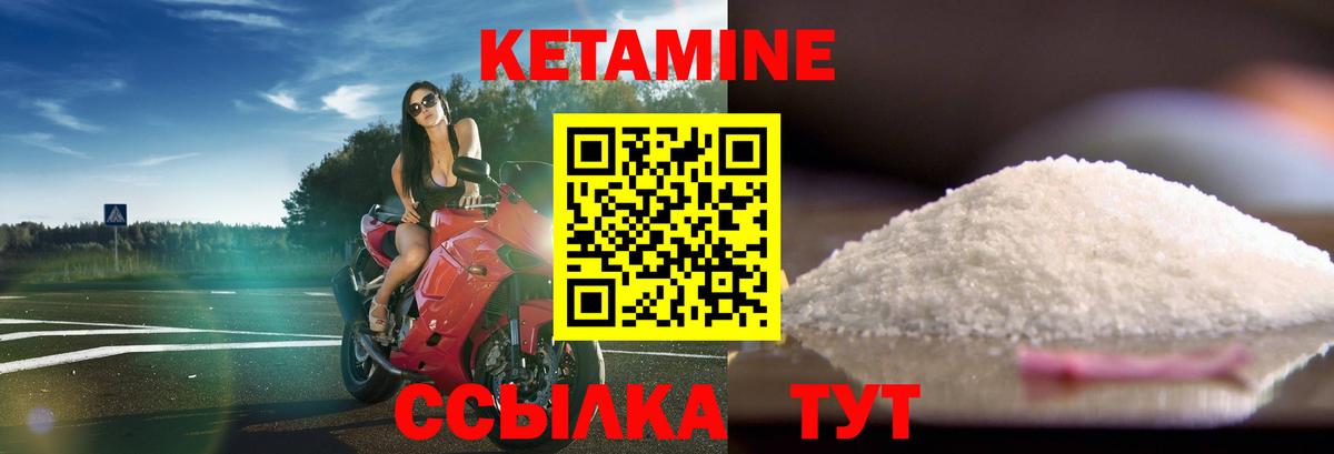 Кетамин ketamine  мориарти Telegram  Киров  Вход с VPN  КЕТАМИН ketamine 