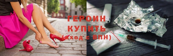 гидра Мегион