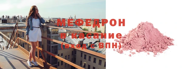 гидра Мегион