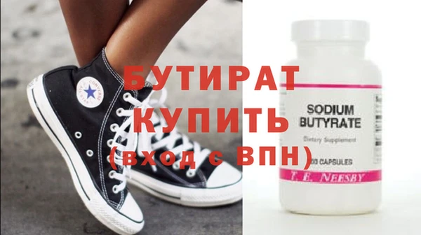 кокаин VHQ Медвежьегорск