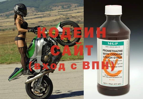 кокаин VHQ Медвежьегорск