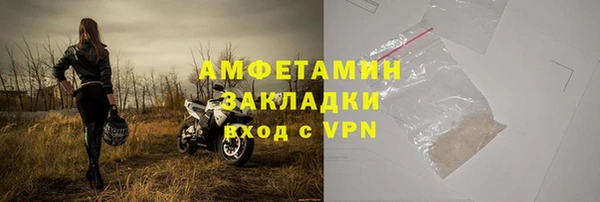 трава Аксай