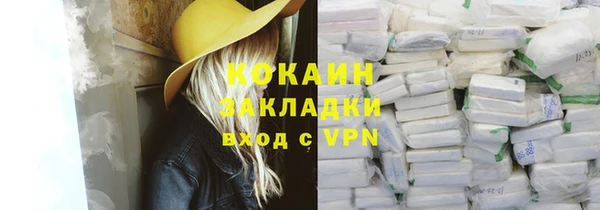 кокаин VHQ Медвежьегорск