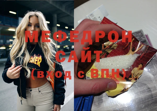 гидра Мегион