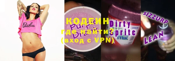 гидра Мегион
