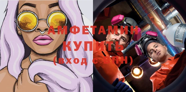 гидра Мегион