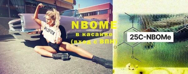 кокаин VHQ Медвежьегорск