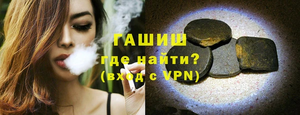 трава Аксай