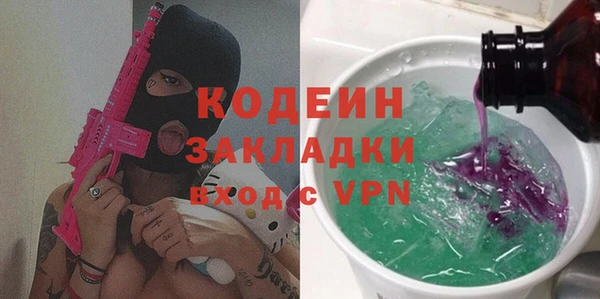 кокаин VHQ Медвежьегорск