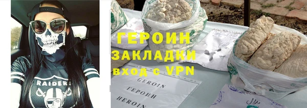 индика Медногорск