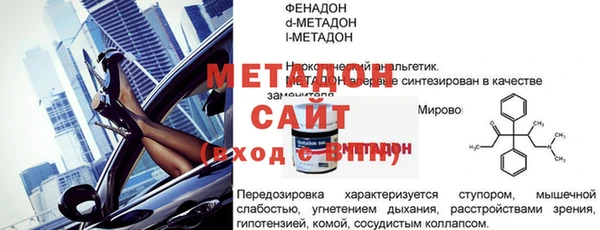 кокаин VHQ Медвежьегорск