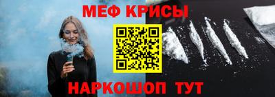 спиды Камышлов