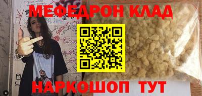 кристаллы Кимры