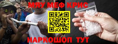 спиды Будённовск