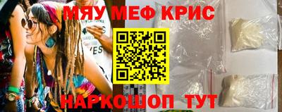 кокаин премиум Канаш