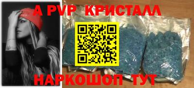 кокаин премиум Канаш