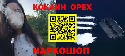 кокаин VHQ Кандалакша