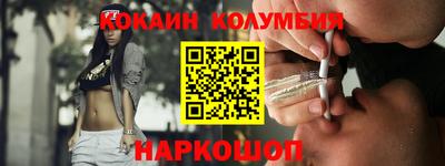 соль ск Ликино-Дулёво