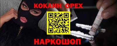 мескалин Бузулук