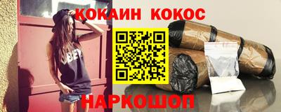 спиды Будённовск