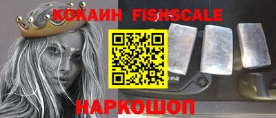 кокаин Кингисепп