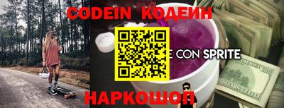 кокаин премиум Канаш