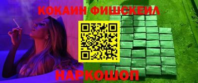 мескалин Бузулук