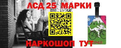 спиды Будённовск