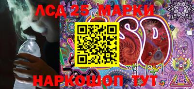 мескалин Бузулук