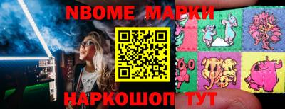 мефедрон VHQ Кинель