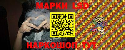 мескалин Бузулук