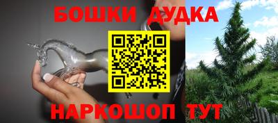 амф Ливны