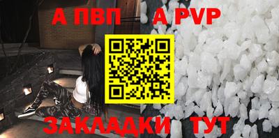 кокаин Кингисепп