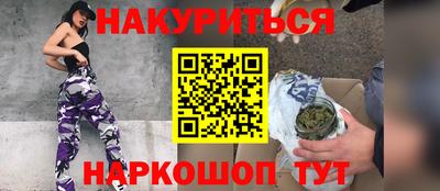 кокаин премиум Канаш