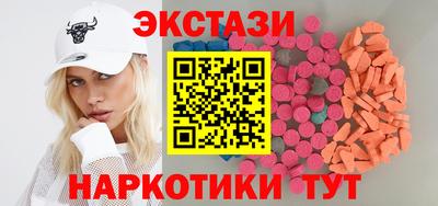 кокаин Кингисепп