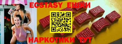 спиды Камышлов