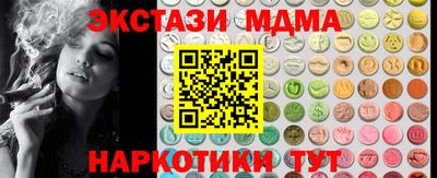 мефедрон VHQ Кинель