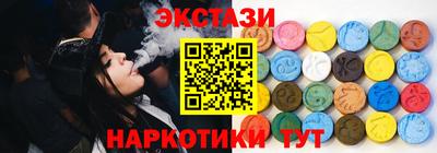 спиды Камышлов