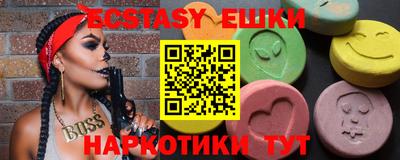 кокаин VHQ Кандалакша