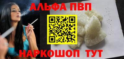 спиды Будённовск