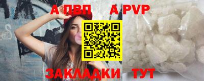 спиды Камышлов