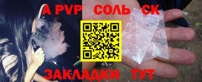 спиды Будённовск