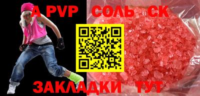 кокаин VHQ Кандалакша